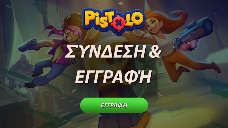 Pistolo casino online - Πιστολο ΚCasino Online: Εγγραφή, Λογαριασμός, Ανοιχτή Παιχνίδια στην Ελλάδα Pistolo casino online - Πιστολο ΚCasino Online: Εγγραφή, Λογαριασμός, Ανοιχτή Παιχνίδια στην Ελλάδα